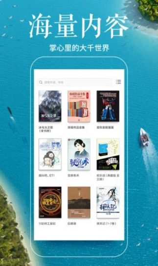 嗒嗒中文网app最新版图片1