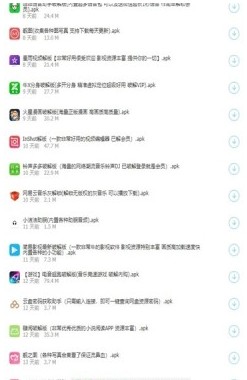 诗仙阁软件库app图3
