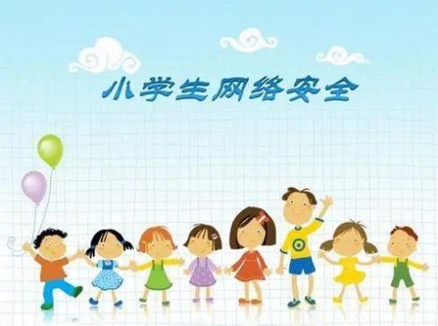 重庆科教频道中小学生家庭教育与网络安全回放视频图片3