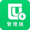 滇约充电管理app