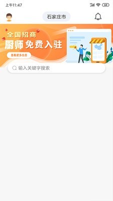 筷先锋app手机版图2: