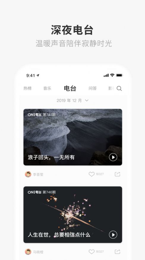 搜狐视频历史版本下载安装到手机图片1