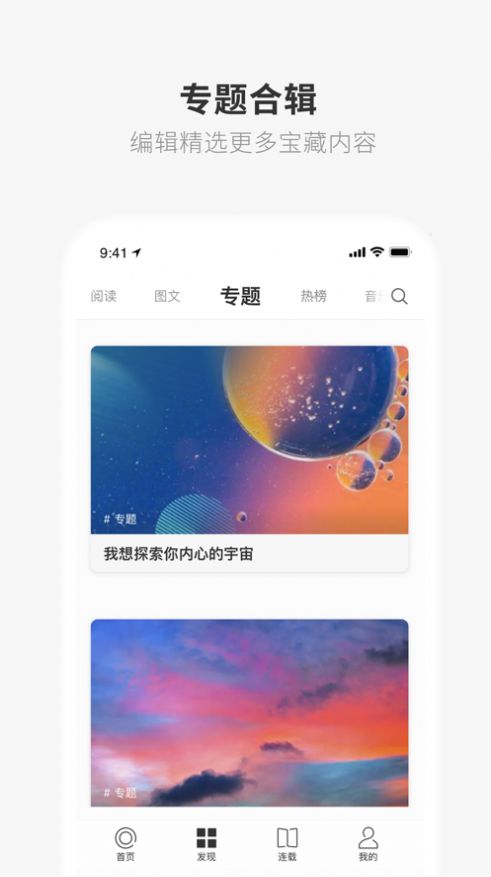 搜狐视频历史版本下载安装到手机图片3