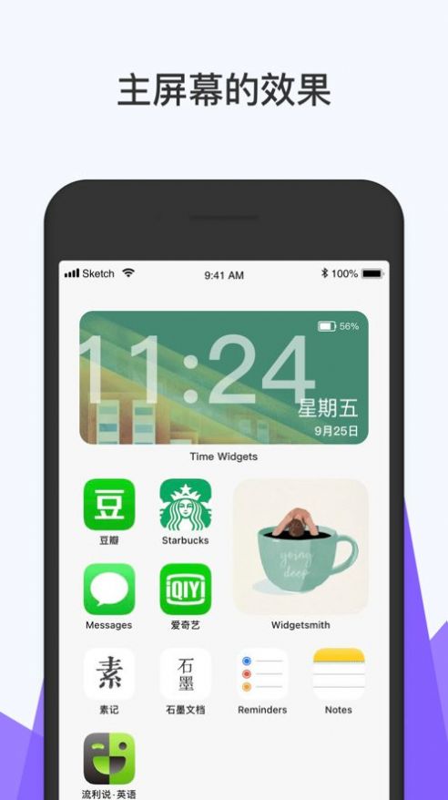 ios时钟小组件app官方版图3: