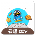 云程diy名片app官方版 v1.0.90