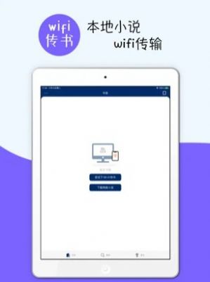 云梦轻小说官方版app图3:
