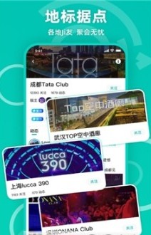 jicco官方版app图1: