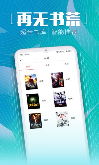 新鲜中文网app官方版图1: