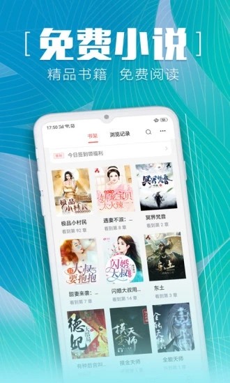 新鲜中文网app官方版图3: