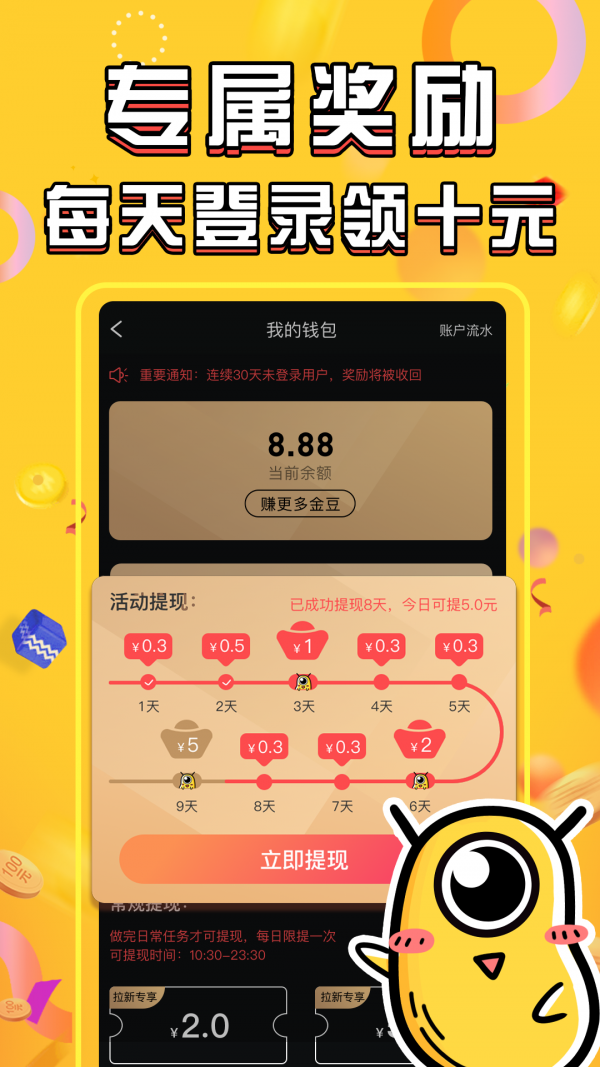 张悦短视频app官方版图3: