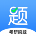 中公考研题库app官方版 v1.0