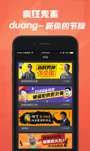 石榴app官方最新版图2: