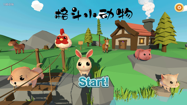 格斗小动物游戏安卓版图片1