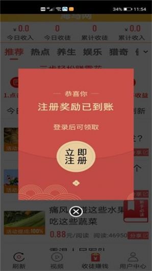金银阅读官方版app图3: