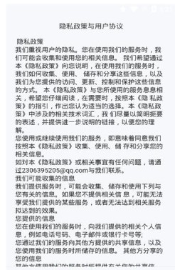 潇湘招考app官方版图1: