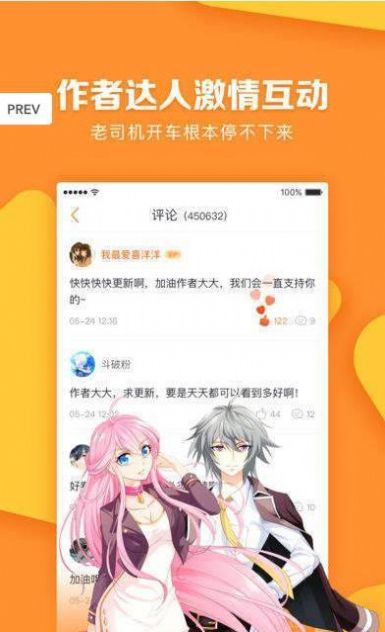 bomtoon官方中文版app图2: