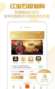 吉恒浩游戏盒子app安卓版图3: