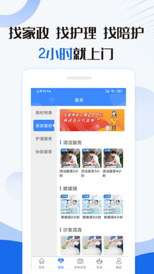 大爱金孝官方版app图2: