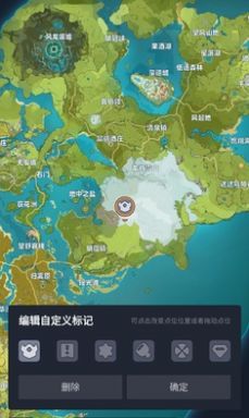 原神资源地图app官方最新版图2: