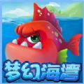 梦幻海湾游戏安卓版 v1.0.0