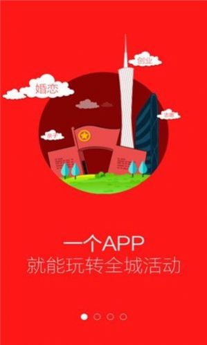 青春北京官方登陆网页版图片1
