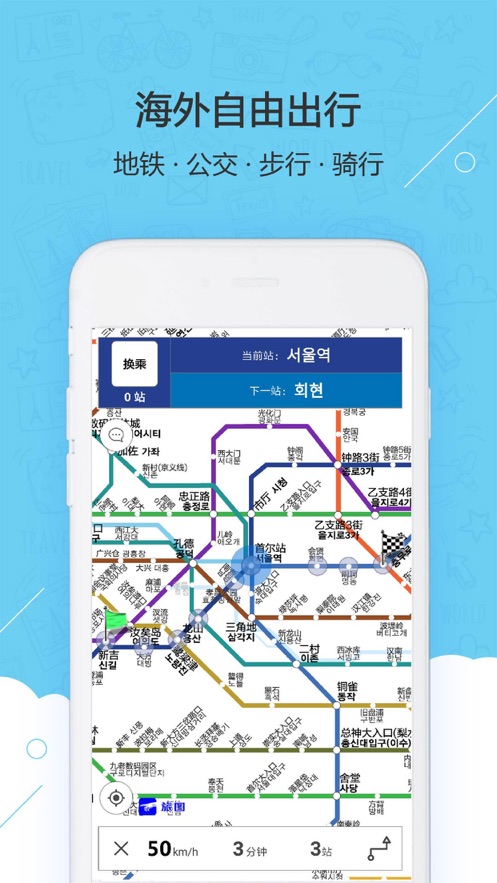 旅图地图官方app手机版（boobuz）图2: