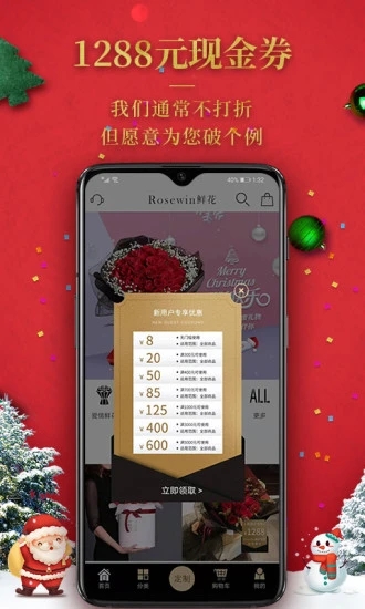 香草欢合堂app最新安装图3: