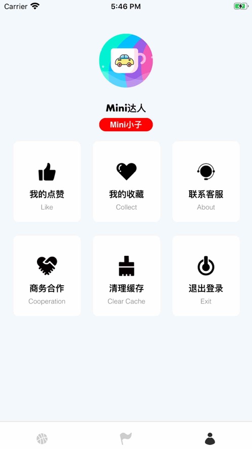 Mini约车会软件app图2: