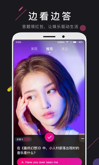 茄子资讯app官方安卓版图片1