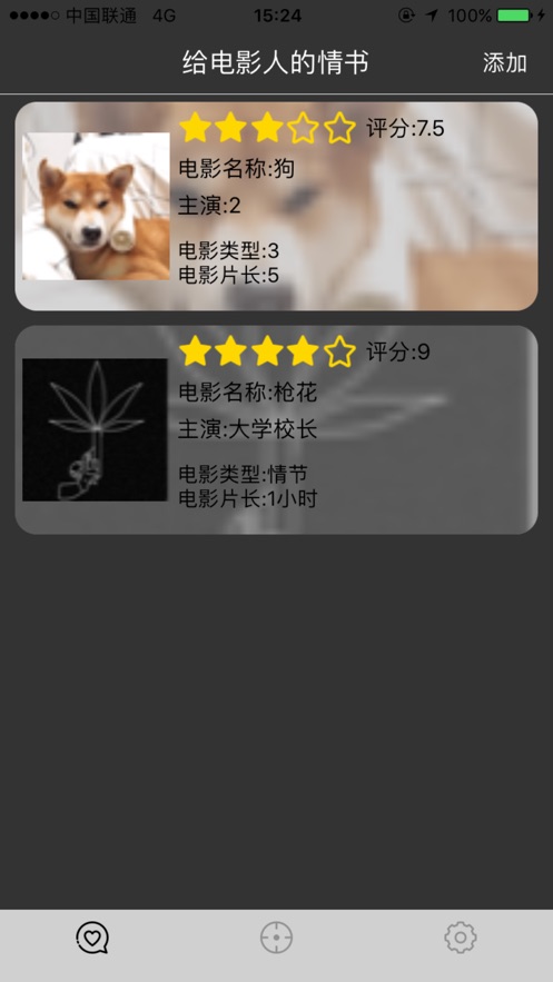 豌豆影评软件app图片3