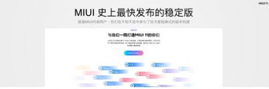 miui+互联官方版app图1: