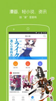 2023拷贝漫画繁体app官方苹果下载安装图3: