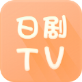 日剧TV番新版 v1.2