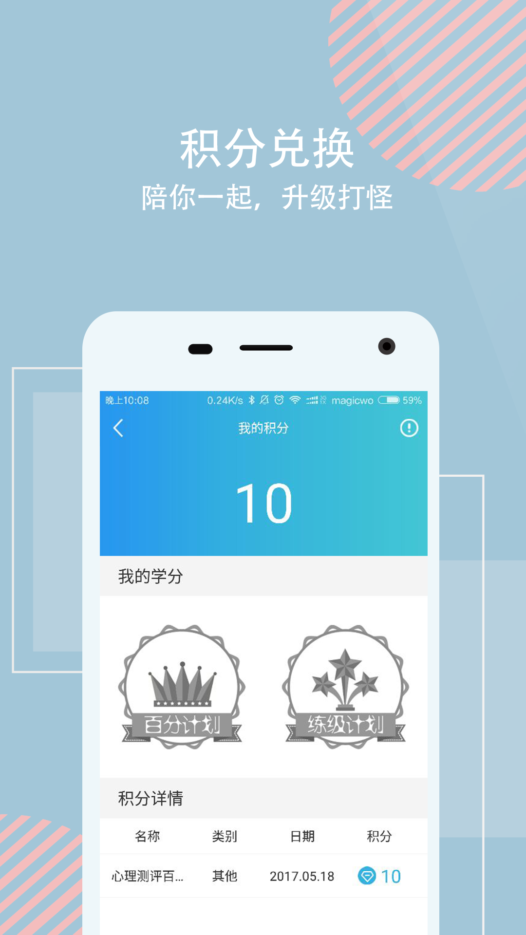 话心app官方版图2: