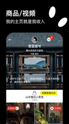 快活图片短视频app官方版图片2