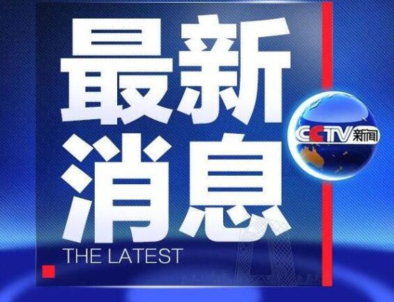 CCTV中国教育电视台空中课堂开课啦，全国统一课程上线啦[多图]图片1