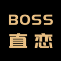 BOSS直恋app官方版 v1.0.1