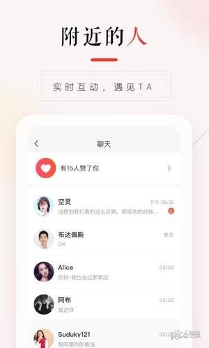 新华云上学app图1