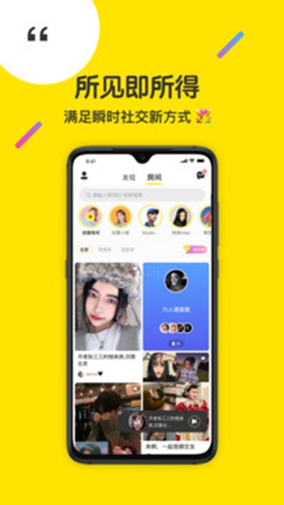 侃侃app官方手机版图3: