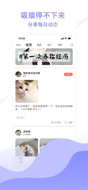 萌翻社区app官方版图片1