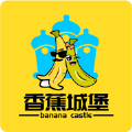 香蕉城堡app软件安卓版 v2.0.3