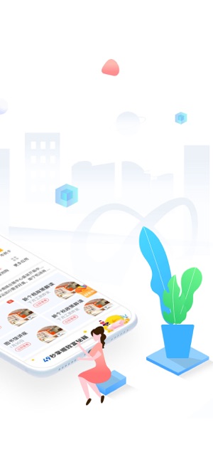 爱南宁app苹果版官方图1: