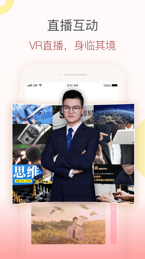 知鸟官方app图1