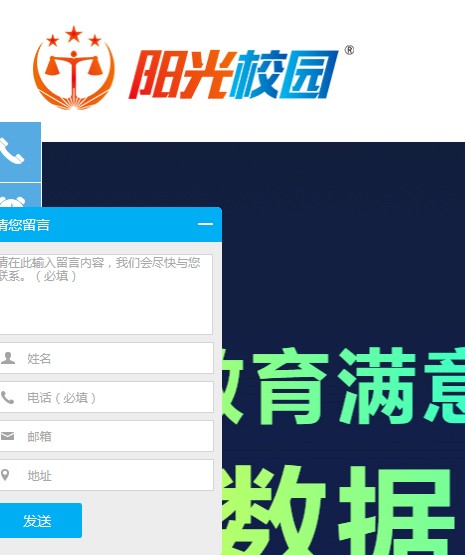 贵州空中黔课软件app图1: