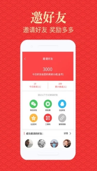 时嘉资讯app官方手机版图3: