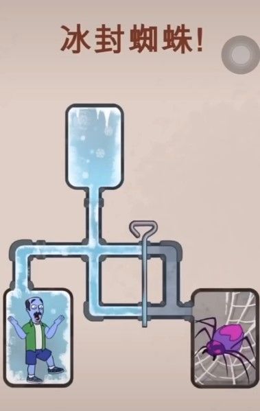 梦幻家园冰冻老人游戏最新安卓版图2:
