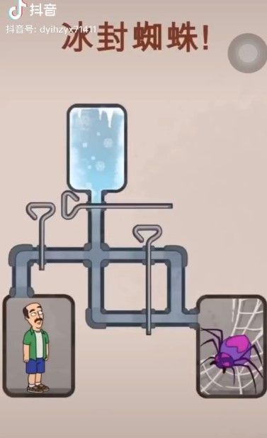 梦幻家园冰冻老人游戏最新安卓版图片2
