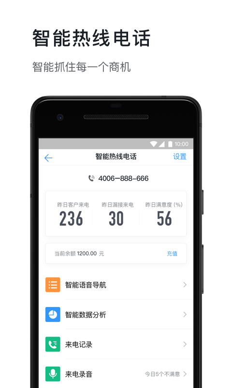 杭州市企业复工申报平台app图片1