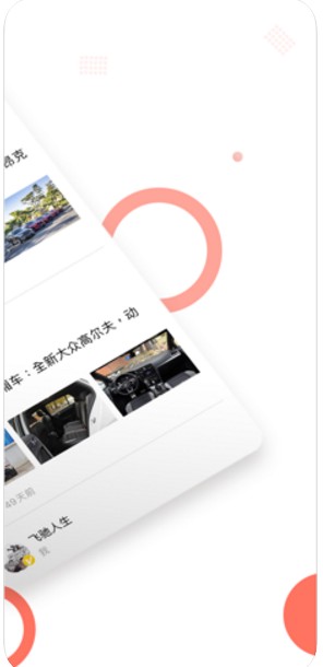 滨果社区软件app最新版图2: