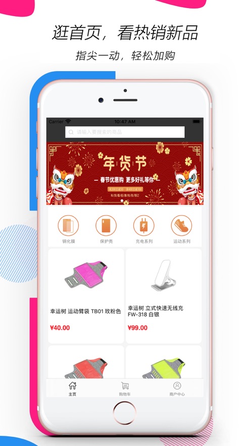 柚好卖官方手机版app图1: